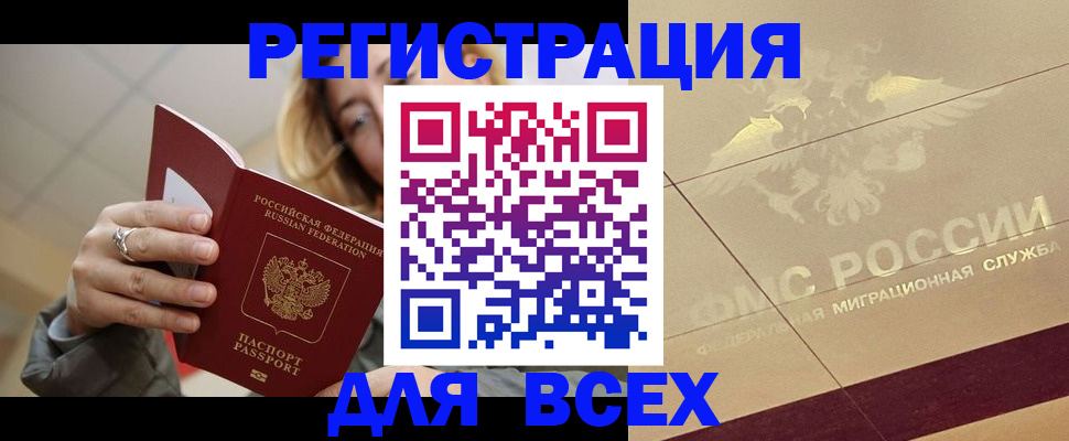 временная регистрация госуслуги в Кохме