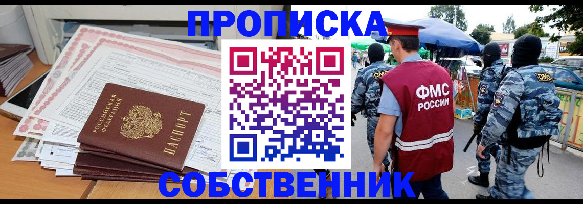 пропишу в квартире в Кохме